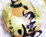 材料2つだけ！生クリームどら焼き作り方1写真