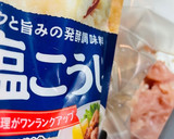 簡単15分◎ふわふわでおいしいささみ作り方4写真
