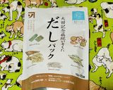 万願寺唐辛子と厚揚げの煮浸し 2作り方2写真