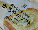 ズッキーニ炒飯作り方2写真