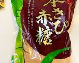 庭でミントを摘んで自家製モヒート作り方5写真