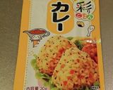 ルルロロおにぎり弁当！作り方5写真