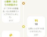 ☆簡単！あさりの砂抜き☆検索トップ10！作り方6写真