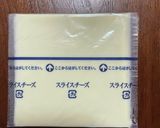 【10秒おつまみ 】海苔チーズ作り方1写真