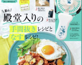 ささみとなすのオイスターマヨネーズ炒め☆作り方8写真