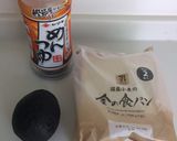 アボカドピザトースト★ダイエット朝ごはん作り方1写真
