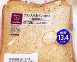 アボカドピザトースト★ダイエット朝ごはん作り方2写真