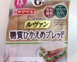 アボカドピザトースト★ダイエット朝ごはん作り方3写真