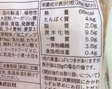 アボカドピザトースト★ダイエット朝ごはん作り方4写真