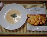ヨウサマの減塩コーンスープ作り方4写真