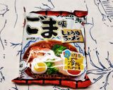 おだしで冷やし中華風ラーメン作り方3写真