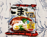 おだしで冷やし中華風ラーメン作り方3写真