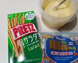 余りホットケーキミックスアメリカンドック作り方1写真
