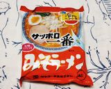 トマトで冷たい味噌らーめん作り方5写真