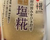 塩麹鶏のだし茶漬け作り方2写真
