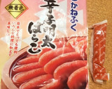 厚揚げと山芋明太子ソースのグラタン作り方9写真