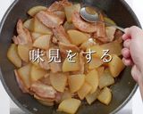 今日の大皿はこれで決まり！豚バラ大根作り方18写真