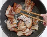 今日の大皿はこれで決まり！豚バラ大根作り方8写真