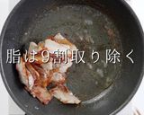 今日の大皿はこれで決まり！豚バラ大根作り方6写真