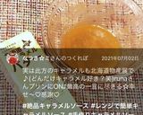 材料2つ♡レンジで簡単キャラメルソース♪作り方11写真