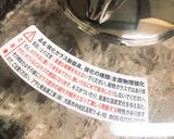 柔らか冷しゃぶ作り置き 当日盛るだけ作り方1写真