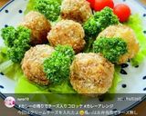 カレーの残りで、チーズ入りコロッケ作り方14写真