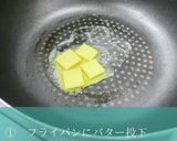 じゃがいもとにんじんのたらこバター炒め作り方1写真