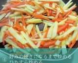 じゃがいもとにんじんのたらこバター炒め作り方4写真