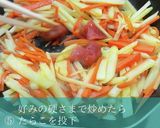 じゃがいもとにんじんのたらこバター炒め作り方5写真
