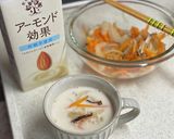 【アーモンドミルク】野菜たっぷりスープ作り方3写真