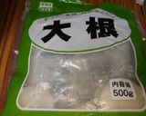 ヨウサマの減塩豚バラ大根の中華煮作り方1写真