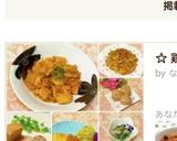 ☆ 鶏肉のトマトミルク煮 ☆作り方15写真