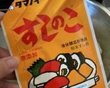 いなり寿司作り方6写真