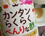 豚しゃぶと水菜の梅肉和え作り方5写真