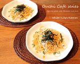 おうちカフェ❤️ツナと明太子の和風パスタ作り方3写真