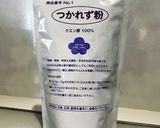 クエン酸で夏バテ防止!赤紫蘇ジュース作り方6写真