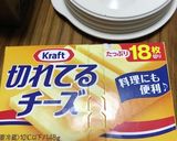 ラム香るチーズケーキ(色々実験版)作り方52写真