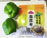 超簡単☆ピーマンと塩昆布の胡麻油和え作り方1写真