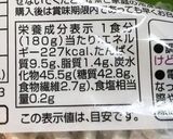 【糖尿病】冷凍そば 362kcal作り方2写真