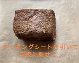 失敗なし！特別な日に…“ローストビーフ”作り方4写真