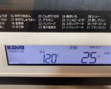失敗なし！特別な日に…“ローストビーフ”作り方5写真
