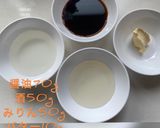 失敗なし！特別な日に…“ローストビーフ”作り方6写真