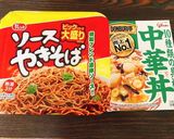 ほぼレトルトで！本格固焼きそば♡作り方1写真