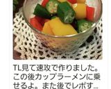 お弁当にも☆カラフル野菜のコロコロソテー作り方8写真