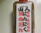 ふっくら 鶏レバー やわらか煮作り方3写真