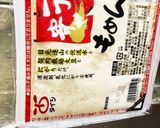 フライパン1つで豆腐とトマトのグラタン風作り方1写真