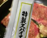 おかんのステーキソース作り方5写真