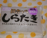牛肉としらたきのそぼろふりかけ作り方1写真