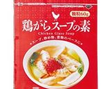 業務スーパー冷凍肉だんごで春雨スープ作り方5写真
