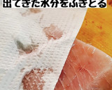 めかじきの焼きとうもろこしバター作り方2写真